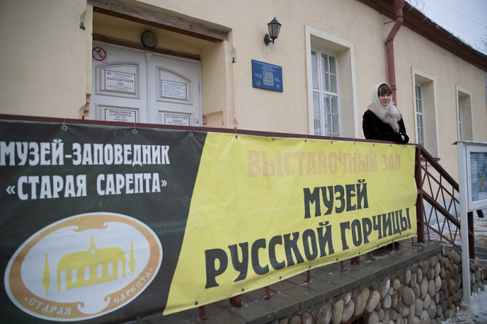 Территорию рядом с музеем «Старая Сарепта» в Волгограде планируют благоустроить