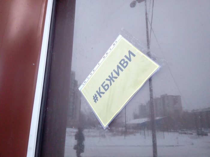 Волгоградские магазины «Красное и белое» украсили хештеги #КБЖиви