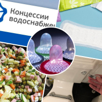 Волгоградцев пристыдили прокладками, презервативами и салатами в канализации 