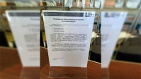 Почта РФ поголовно проверяет все посылки в городах ЧМ-2018