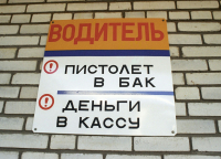 В Волгограде и дальше продолжат следить за ценами на бензин и ГСМ