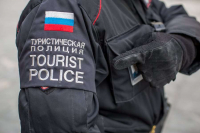 Туристическая полиция не оставила австралийских болельщиков без связи
