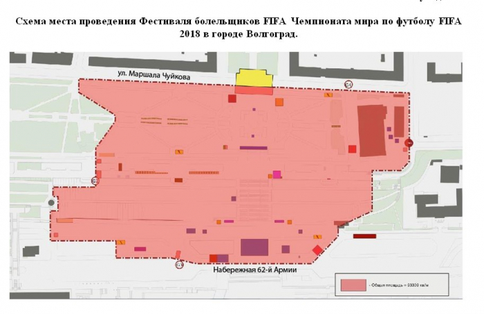 Невместившихся зрителей Фан-феста придержат в буферной зоне у баров