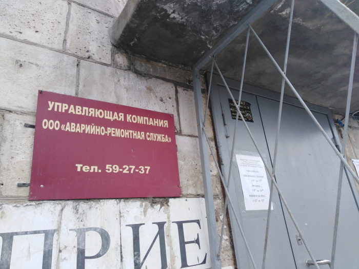 Из-за конфликта УК и техперсонала многоэтажки в Кировском погрязли в мусоре