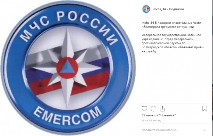 Так как Волгоград не единственный город, где существует нехватка кадров, сожаление по поводу сложившейся ситуации в органах внутренних дел выражают полицейские из разных городов.