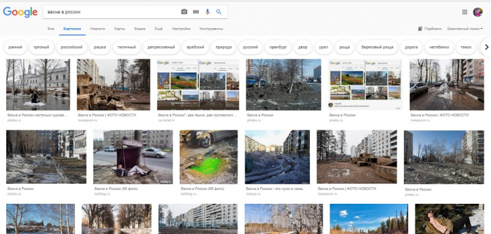 Волгоград это Россия или Russia?