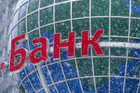 В Волгоградской области будут судить супругов за обман банков