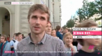 Суверенная демократия
