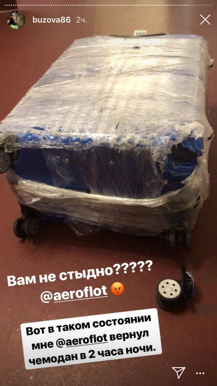 Авиакомпания «Аэрофлот» прокомментировала исчезновение чемодана шокированной Ольги Бузовой