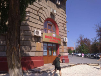 «Волгофарм» в Волгограде перед приватизацией собрался модернизировать сеть