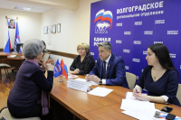 Волгоградцы требуют разобраться в начислении платежей за капремонт