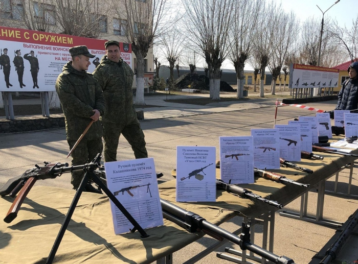 Военная часть