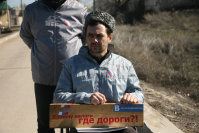 ОНФ проверил залатанные кирпичами дороги в Ерзовке