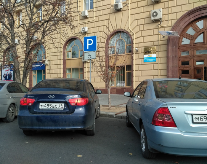 Волгоградцы и гости города массово нарушают права инвалидов на парковку