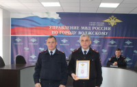 Замначальника УМВД по Волжскому