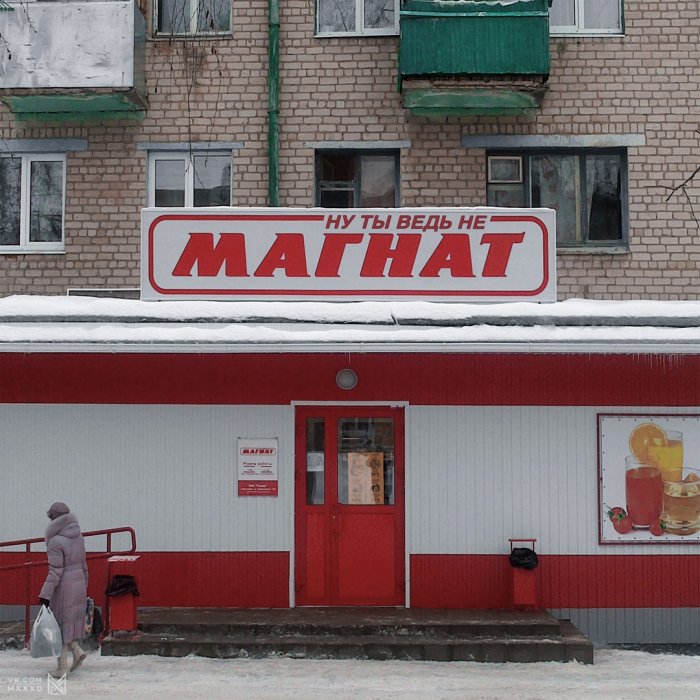 Как покупатели видят привычные супермаркеты после повышения цен