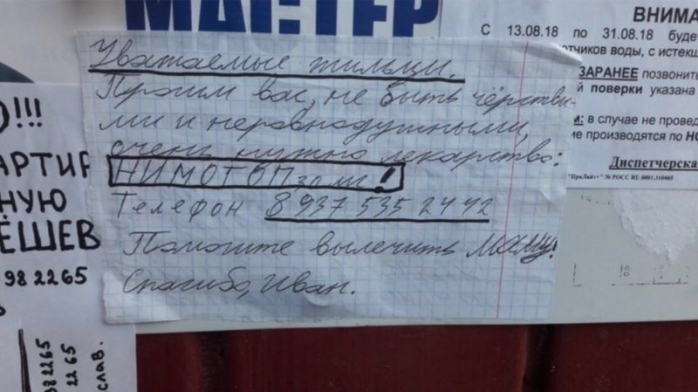 Мальчик из Волгограда, искавший лекарство для больной матери, получил медаль