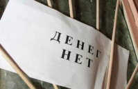 Не платил рабочим