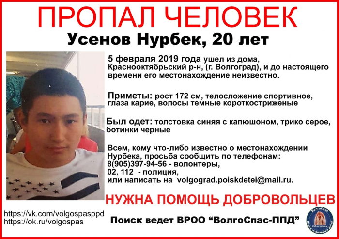 В Волгограде ищут парня в одной толстовке
