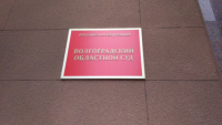 Волжанину, убившему свою мать, вынесли приговор