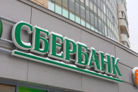 Волгоградцу удалось отсудить 70 тысяч, переведенных по ошибке через «Сбербанк Онлайн»