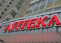 Об отсутствии эпидемии гриппа заявили в Волгоградской области