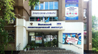 ВПИ