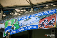 Фанаты «Ротора» призывают любимую команду «гнать чертей»