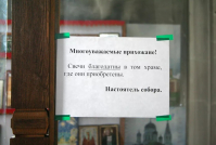 Простое сжигание свечей не приносит никакой пользы ни для церкви, ни для человека, считают в РПЦ
