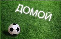 Кокорина и Мамаева отпустили по УДО