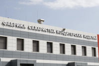 «Магнит» открыл фабрику «Кондитер Кубани»