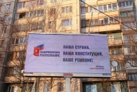 GlobalLookPress