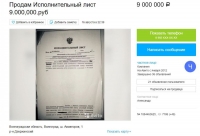 Prt Scr объявление Авито