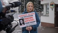 Евгения Чудновец / РИА ФАН