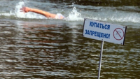 kupatsya zaprescheno2 418x320