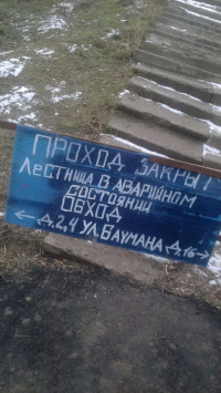 Жители волгоградского региона распорядились 49 миллионами «казенных» рублей 