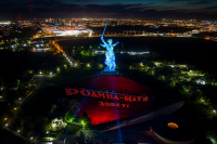 rodina mat videoinstalacija