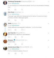 Скриншоты комментариев