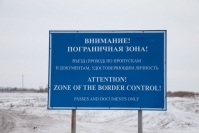 фото: пресс-служба пограничного управления ФСБ России по Волгоградской области 
