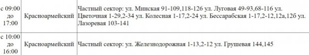 адреса