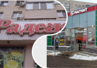 ФОТО: Интернет-газета "Кривое-зеркало"/ globallookpress