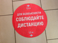 фото: Global Look Press