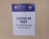 фото: Global Look Press