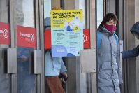 фото: Global Look Press