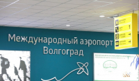 ФОТО: Интернет-газета "Кривое-зеркало"