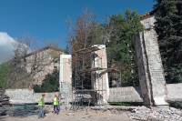Администрация Волгоградской области