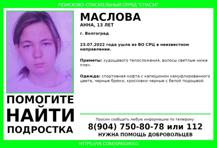 фото: СПАС34