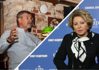 фото: Валентина Матвиенко. Vk.com/ Андрей Прошаков