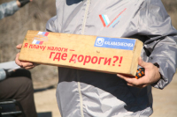 ФОТО: Интернет-газета "Кривое-зеркало"