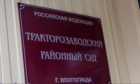 ФОТО: Интернет-газета "Кривое-зеркало"